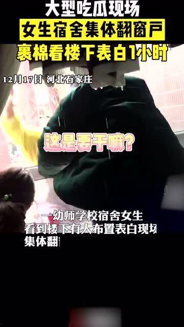 女生宿舍吃瓜,揭秘女生宿舍那些鲜为人知的趣事