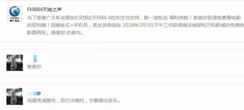 吃瓜群众等我上线,等你上线，揭秘娱乐圈幕后风云
