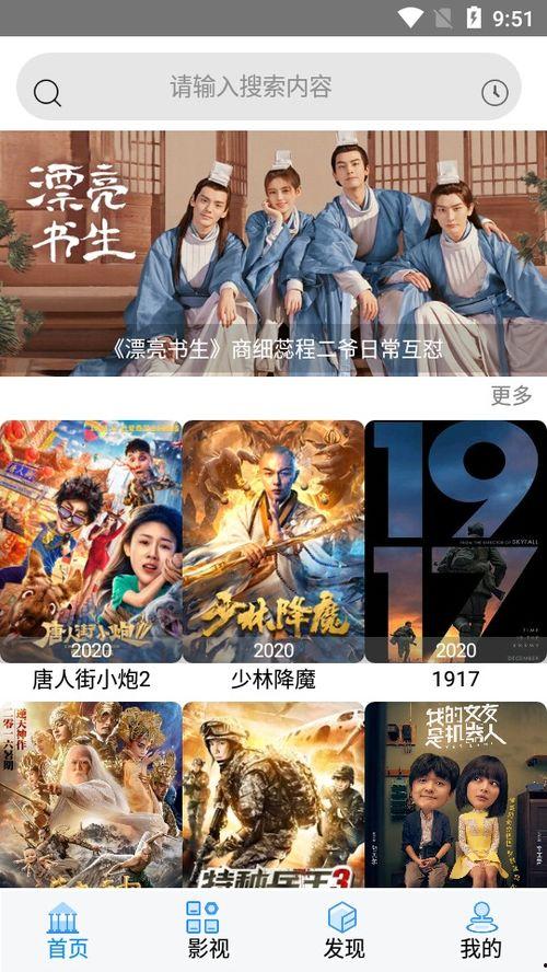吃瓜兄妹视频下载,热门视频下载攻略大公开