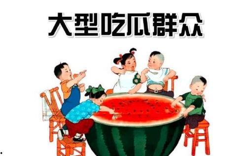 51吃瓜群众下载,揭秘娱乐圈幕后故事