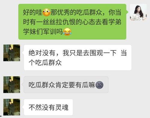 吃瓜群众进阶版,揭秘娱乐圈风云变幻的进阶之路