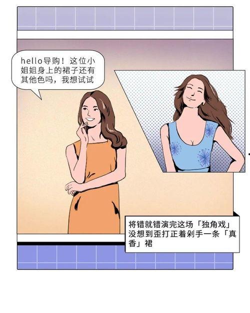 吃瓜吐槽版,吃瓜群众吐槽大揭秘