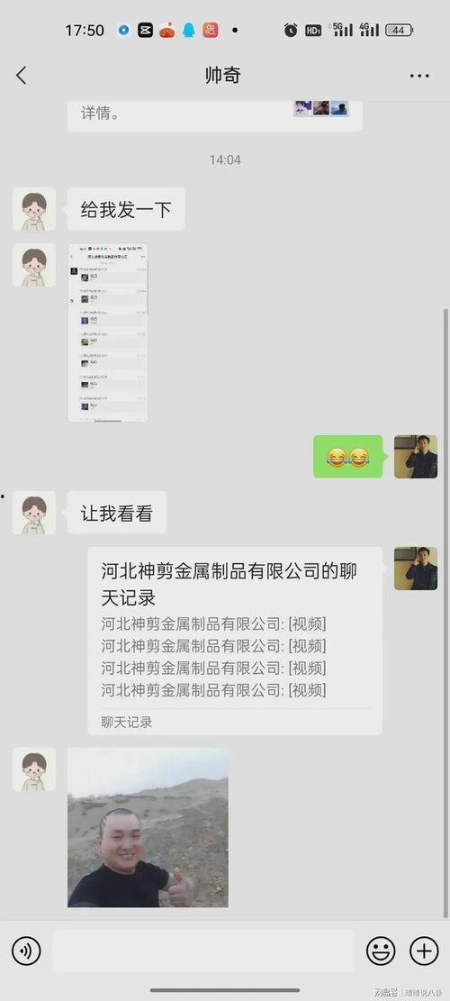 河北永年ktv吃瓜,揭秘娱乐场所背后的真相