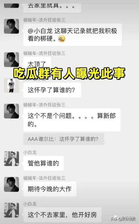 聊天群吃瓜组,网络社交的趣味与争议