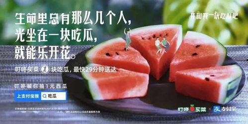 德国吃瓜情侣文案,德国情侣的甜蜜瓜界奇遇记