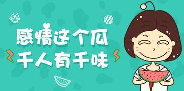 别人优秀自己吃瓜,从他人优秀中汲取智慧，自我成长