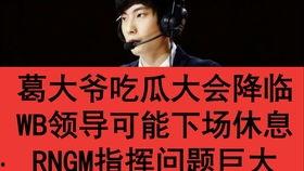 葛大爷吃瓜视频,揭秘娱乐圈幕后真相