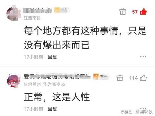 奉贤疾控吃瓜了,揭秘背后的真相与反思