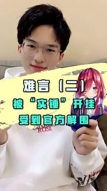 瓜瓜吃瓜读后感言,揭秘网络舆论背后的真相与反思