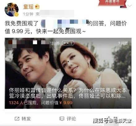 吃瓜神探微博,揭秘娱乐圈背后的真相与谜团