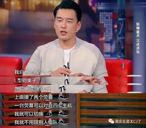 王耀庆吃瓜,娱乐圈的“瓜田”再起波澜